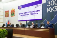 В КуZбассе по инициативе Сергея Цивилева вводится запрет на продажу энергетиков детям